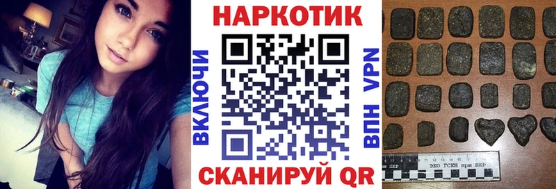 Купить наркоту Макушино blacksprut вход Каннабис Alpha PVP МЕФ Гашиш АМФЕТАМИН