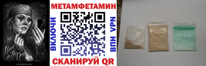Амфетамин 98% Макушино