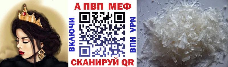 Alfa_PVP Соль Макушино