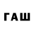 ЭКСТАЗИ VHQ David Laureta