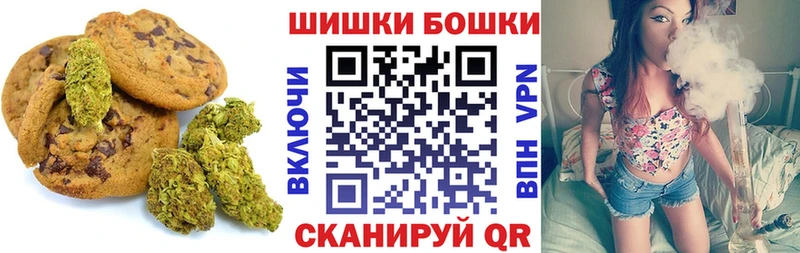 магазин    Макушино  Cannafood марихуана 