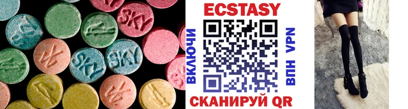 ЭКСТАЗИ ешки  Макушино 