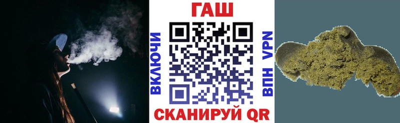 где можно купить наркотик  даркнет формула  ГАШ Ice-O-Lator  Макушино 