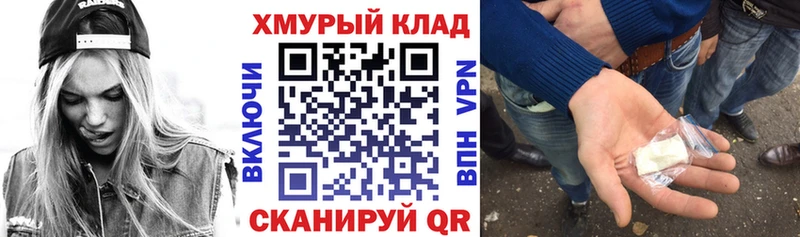 ГЕРОИН Афган  Макушино 