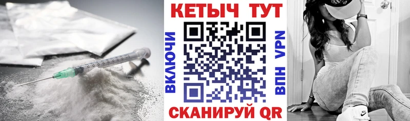 Кетамин ketamine  как найти наркотики  Макушино 