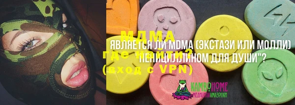 ПСИЛОЦИБИНОВЫЕ ГРИБЫ Алексеевка