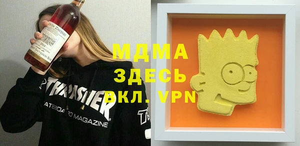 ПСИЛОЦИБИНОВЫЕ ГРИБЫ Алексеевка