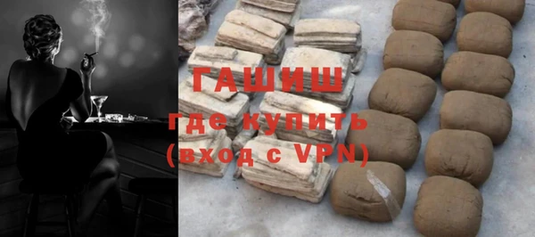 ПСИЛОЦИБИНОВЫЕ ГРИБЫ Алексеевка