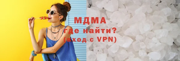 ПСИЛОЦИБИНОВЫЕ ГРИБЫ Алексеевка