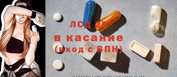 ПСИЛОЦИБИНОВЫЕ ГРИБЫ Алексеевка