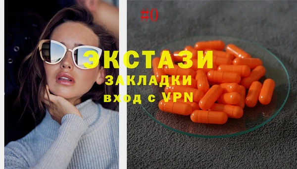 ПСИЛОЦИБИНОВЫЕ ГРИБЫ Алексеевка