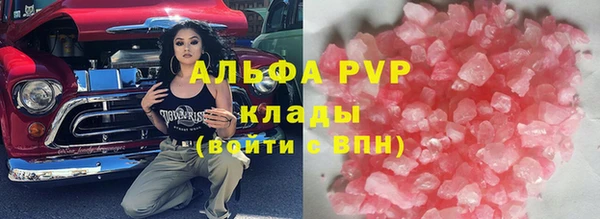 а пвп мука Алексин