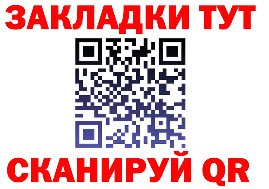 Как найти наркотики?  наркотические препараты Макушино