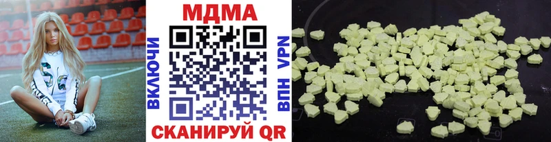 МДМА молли Макушино
