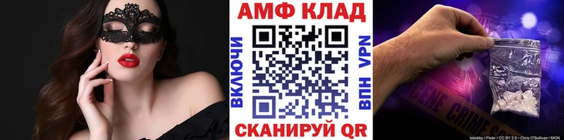 Метамфетамин Methamphetamine  Макушино 