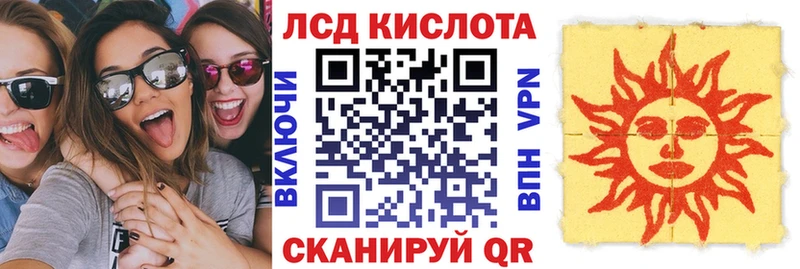 Наркотические марки 1,5мг Макушино