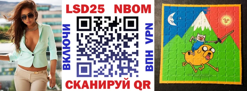 Марки N-bome 1,5мг  Макушино 