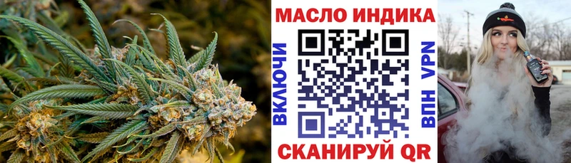 ТГК вейп  Макушино 