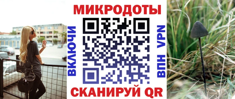 закладка ОМГ ОМГ Псилоцибиновые грибы Psilocybe Макушино