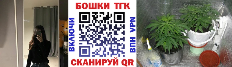 что такое наркотик  Макушино  Марихуана планчик 
